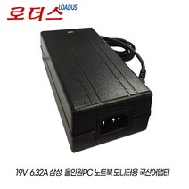 삼성AD-12019G/BA44-00269A/ADP-120ZB BB호환ATIV One 7(Series 7 All-In-One PC)19V 6.32A국산어댑터, 어댑터만