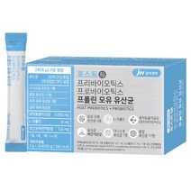 JW중외제약 L-프롤린함유 모유유산균, 4박스(3g x 120포)/360g
