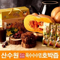 [산수원]물없이 늙은호박으로만든 옥수수수염호박즙 100ml 30팩, 상세설명 참조, 없음