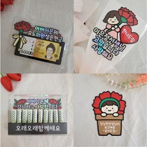 어버이날 용돈 토퍼 카드 스승의날 용돈박스 카네이션 이벤트상자 케이크 부모님선물 선생님 유치원 어린이집 가정의달 꽃다발토퍼, 4 기프트카드토퍼, 자유문구