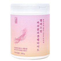 먹는 엘라스틴 가루 저분자 피쉬 콜라겐 펩타이드 히알루론산 석류맛, 1개