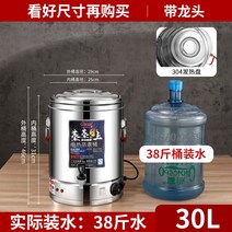 전기 워머기 업소용 스텐 대용량 중탕기 보온기 탕온기, 30L 304