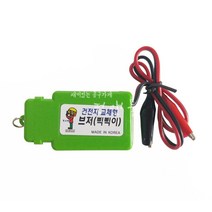 대유 전선 부저 부져 삑삑이 통신 테스터기 건전지 교체형