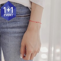 제이로렌 00B0804 베이비볼 14K 골드볼 실크팔찌