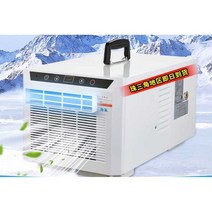 실외기 없는 이동식 에어컨 소형 휴대용 캠핑 냉풍기, 220V 옥외 야영 차량 1300W