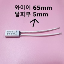 [센서천국] SEKI ST-22S 90℃ 65mm 바이메탈 온도센서 온도스위치 써모스탯 Thermostat, 1개