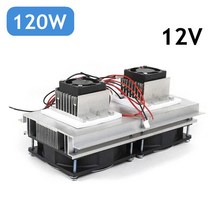 환풍기 소형 공간 애완 동물 가전 제품 12V 120W 듀얼 코어 냉장고 펠티어 냉동 냉각 시스템 키트, 기본
