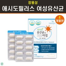 3세대 LGG유산균 여성 갱년기유산균 갱년기 프로바이오틱스 락토바실러스 아시도필루스 가세리 프롤린 모유 유산균 포스트 신 프리 바이오틱스 분말 가루 장용성 식물성 캡슐 유청 에스트로겐 수용체 호르몬 중년 여자 영양제 특허균주 식약청 인정 건강기능식품, 2개, 500m x 60캡슐