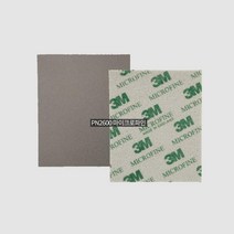 3M 금속 플라스틱 연마 샌드페이퍼 스펀지 1200방 20장 모서리 표면 다용도, 01. 1200방~1500방
