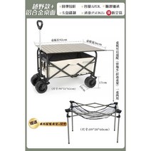 Jiangyu 접이식 캠핑카 테이블 보드 야외 캠핑 트레일러 텐트 대형 웨건, Q