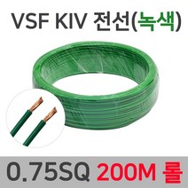 KIV VSF 전선 연선 0.75SQ 1.0SQ 1.5SQ 200M 롤, 36714-KIV 1.5SQ_200M 녹색노랑