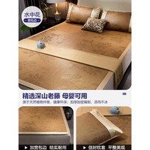 접이식매트리스 100% 천연 대나무 제조 자연스러운 편안한 여름 매트리스 다양한 크기 시원한 매트 양면 접