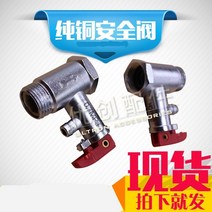 밸브 하이어 아름다운 AO 스미스 전기온수기 쿠션 pressure relief valve 1750858253