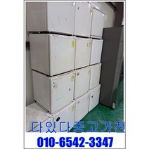 [중고가전]중고냉장고 소형냉장고 45리터 대량문의환영 미니냉장고 원룸 모텔 기숙사 자취용 전국택배발송, 45리터중고냉장고