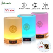 북쉘프스피커 모니터 오디오 스피커 8g 16gb 휴대용 야간 조명 블루투스 꾸란 맞춤형, sq-515만화