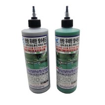 기존 우레탄의 균열이 생긴 곳에 도포하는 우레탄 방수본드 500ml, 녹색