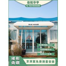 컨테이너지붕 자동차 캐노피 베이징 야외 천막 비 보호 맞춤 상점 창고 개폐식 방수 접이식 손 전문, [02] 수입된 5년 비 페이딩 직물평방 미터