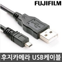 후지 FinePix XP10/XP100/XP150 카메라 전용 USB케이블, FUJI_8P