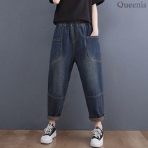 퀸이즈 아레 워싱 데님 배기팬츠
