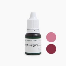 캔들씨 액체캔들색소 - 버건디 골든왁스 소이캔들 디퓨저 지용성 염료 컬러, 50ml