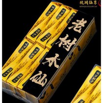 노수선 특급차 정통 무이산 암차 정암 대홍포 진한향, 50g