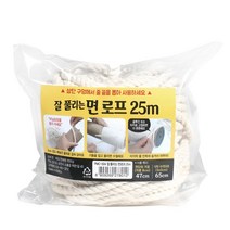 국내산 순면 스크래처 고양이 로프 스크래치고양이 스크래칭 고양이긁기 캣스크레쳐