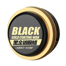 자동차 도색용품 차긁힘 빠데 복원9 온스 보호 자동차 솔리드 왁스 자동차 왁스 클리너 블랙 골드 코팅 왁, [01] Black, 01 Black