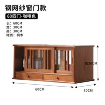 옛날찬장 옛날그릇장 원목 미닫이 인테리어 소품, AB