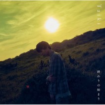CD Taiki / Owari no Hajimari Regular Edition