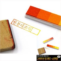GVP 잉크패드 스탬프패드 색깔인주 스탬프잉크