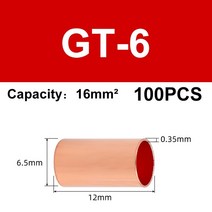 멀티툴 전기배관자재100pcs GT 구리 연결 관 합동 작은 보호 소매 맨끝 찬 압박 걸쇠 1.5/2/ 2.5/3/4/5/6/8, 02 GT-2
