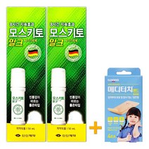 신신 모스키토 밀크 50ml x 2개 8시간 모기기피제 + 일동 메디터치밴드 증정!