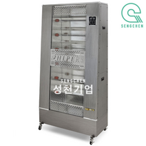 대성하이원 원적외선 전기히터(DSPE-125F) (15~27평용)