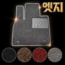 디카 코일 카매트 운전석 엣지형 쌍용, 블랙, SS031_코란도C/뉴코란도C 11.02~