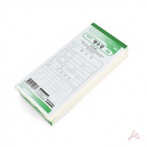 영수증 순백 10권 1묶음, 상세페이지 참조, 상세페이지 참조