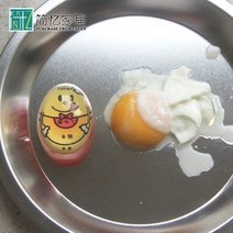 주방 도구 계란 삶는 시간 기록계