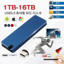 4TB 씨게이트 외장하드 4테라 USB 3.0 케이스 파우치, 레드