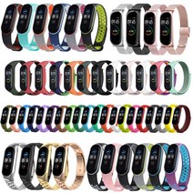 스토리링크 샤오미 Mi Band 5/6 액정보호필름 스트랩, MiBnad5/6 투톤 스트랩_(그레이+퍼플)