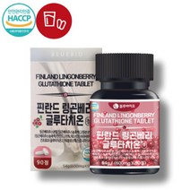 링곤베리 글루타치온 90정 X1통 (3개월분) 링곤베리주스분말함유 필란드링곤베리 HACCP 식약처인증 lingonberry 링곤배리 엥게비타gsh 필수아미노산 링곤베리영양제 미백, 1개