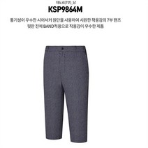 콜핑 NC08 남성 체크패턴등산7부바지 일상복 KSP9864M