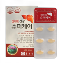 밀크 시슬 씨슬 간 기능 수치 개선 좋은 리버 건강 영양 보조 제 실리마린 지방 1021453