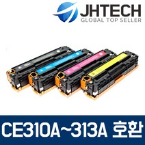 HP CE310A 토너 M175A MFP M175NW M275NW CP1025NW, 1Ea, HP MFP M175NW 토너 CE311A 최신칩 완벽호환 파랑
