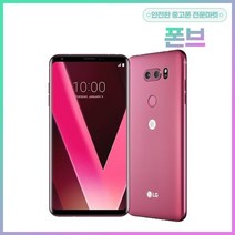 LG전자 V30 64GB 중고폰 공기계, S등급, 블루