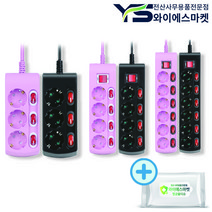 러그박스 개별 멀티탭 3구 4구 6구 1.5M 3M 5M, 6구 핑크 3M