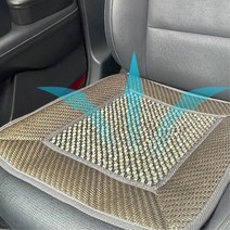 천연목주 통기성 은은한컬러 자동차용 방석 쿠션 k7 BMW 팰리세이드 쏘렌토mq4 카니발
