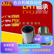 택제거기 자석 도난방지택 제거기 마트 도난방지텍, 타원플랜지LHTC30