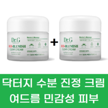 닥터지 여드름 민감성 수분 진정 블레미쉬 클리어 고보습 크림, 2개, 70ml
