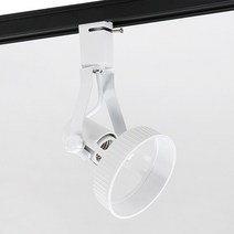 MDO4982 PAR30 등기구 백색 레일용소켓 램프미포함 (전구소켓/형광램프/투광기램프/바베큐)