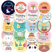 생일스티커 축하답례스티커 31 진저쿠키 스티커, 생일스티커답례용, 48mm-31번