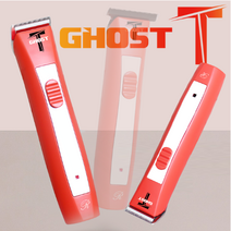 리케이 고스트T 부분이발기 반려동물 미용 클리퍼, GhostT, 혼합 색상